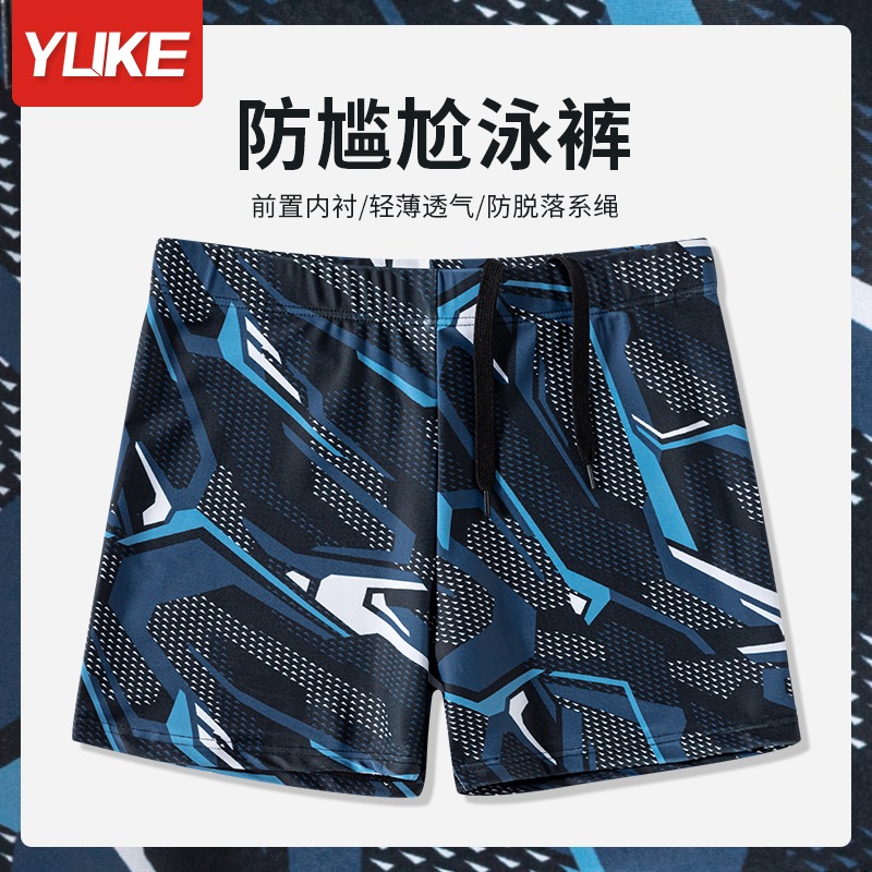 泳褲男士游泳速幹褲單層2022新款男平角防尷尬沙灘游泳館專業裝備-細節圖2