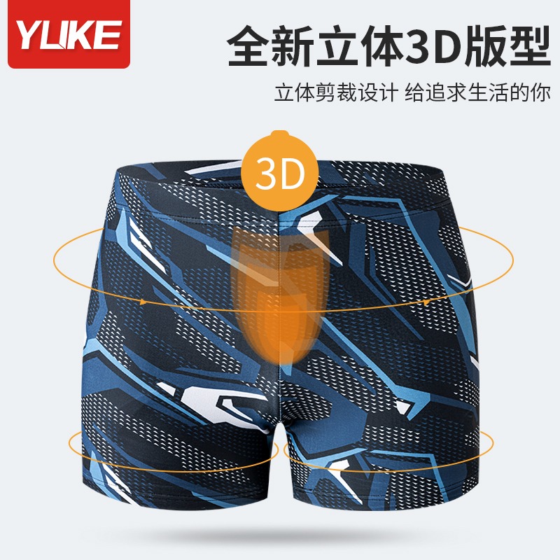 泳褲男士游泳速幹褲單層2022新款男平角防尷尬沙灘游泳館專業裝備-細節圖3