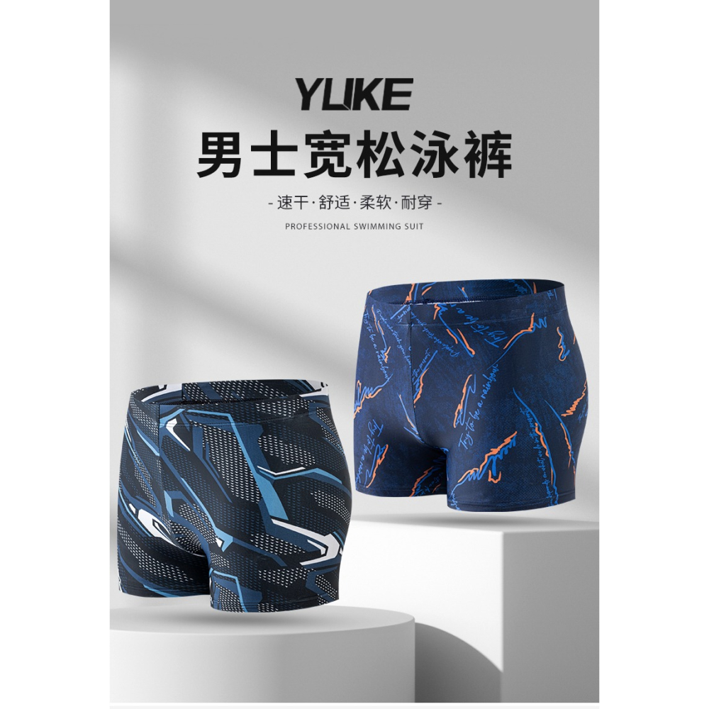泳褲男士游泳速幹褲單層2022新款男平角防尷尬沙灘游泳館專業裝備-細節圖6