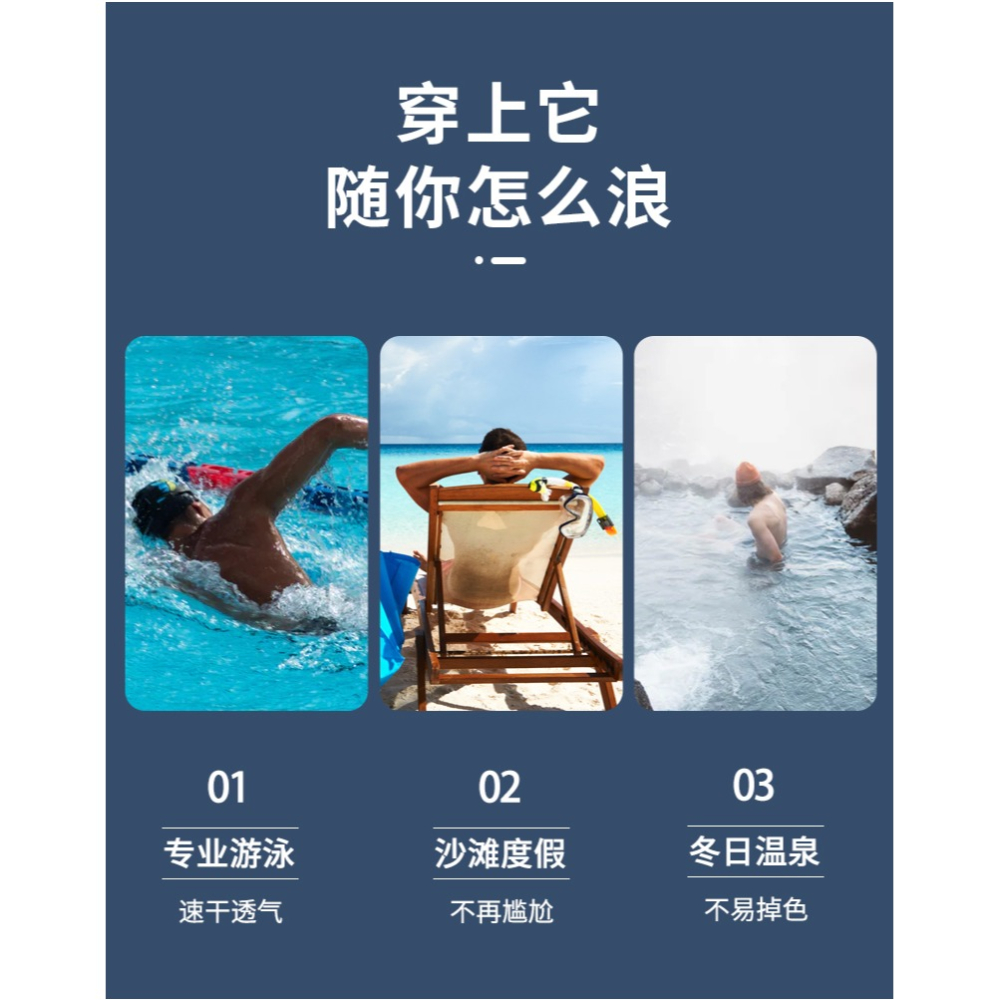 泳褲男士游泳速幹褲單層2022新款男平角防尷尬沙灘游泳館專業裝備-細節圖8