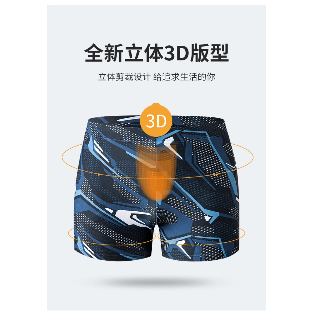 泳褲男士游泳速幹褲單層2022新款男平角防尷尬沙灘游泳館專業裝備-細節圖9