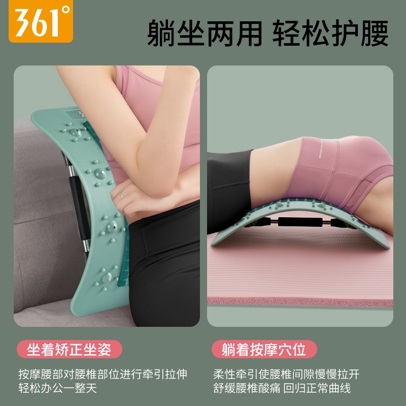 361腰椎舒緩器腰間盤突出牽引器腰肌勞損按摩墊脊椎脊柱頸椎矯正-細節圖2