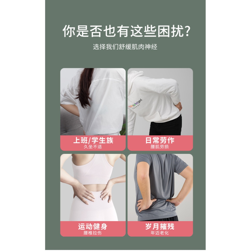 361腰椎舒緩器腰間盤突出牽引器腰肌勞損按摩墊脊椎脊柱頸椎矯正-細節圖8