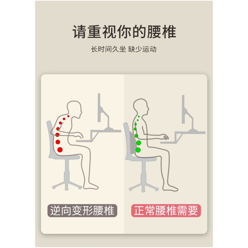 361腰椎舒緩器腰間盤突出牽引器腰肌勞損按摩墊脊椎脊柱頸椎矯正-細節圖9