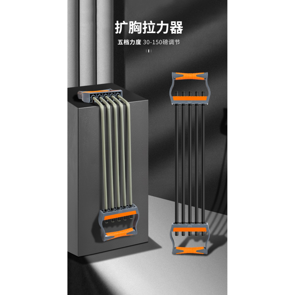 361度男士擴胸拉力器家用健身運動專用練背胸肌手臂力量訓練器材-細節圖6