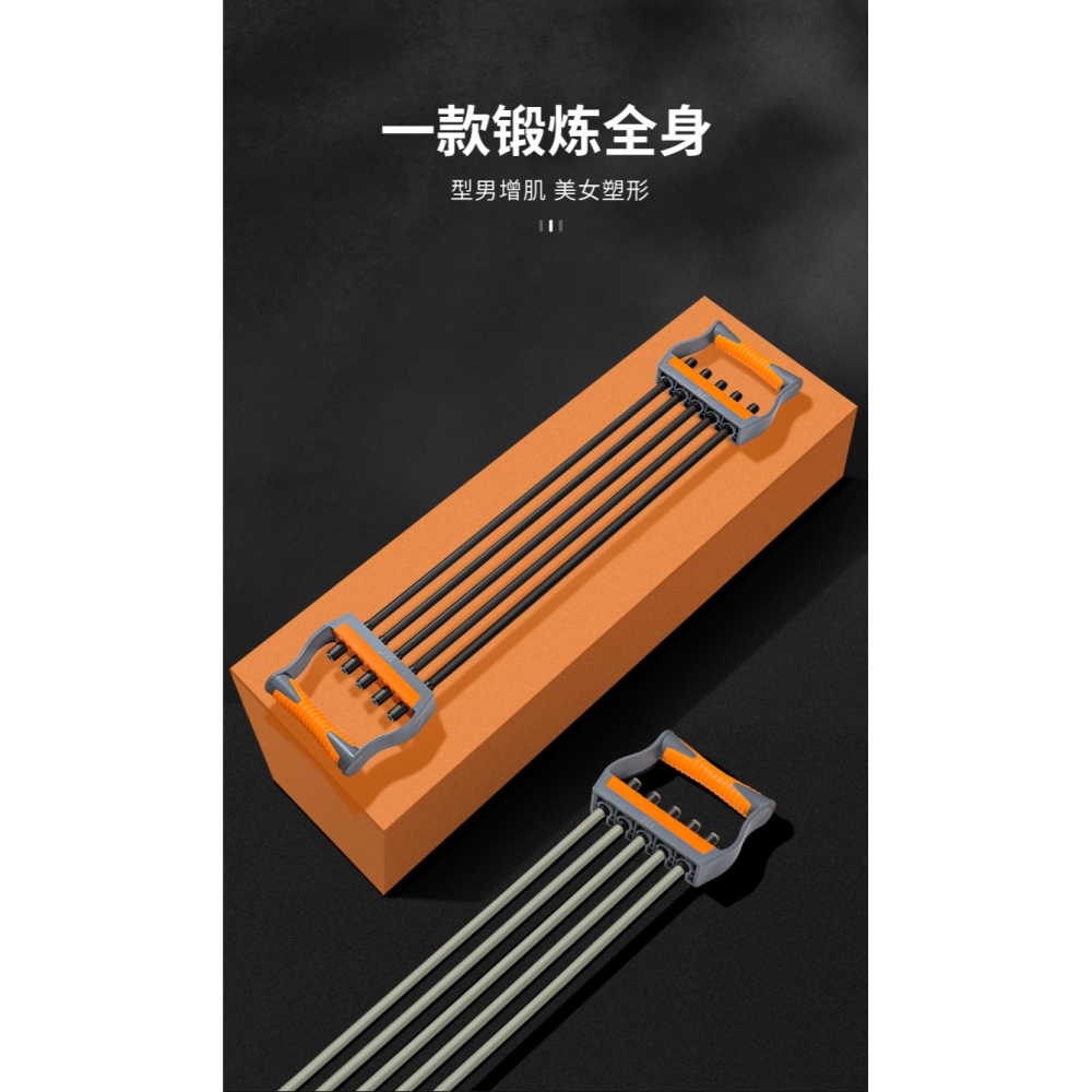 361度男士擴胸拉力器家用健身運動專用練背胸肌手臂力量訓練器材-細節圖8