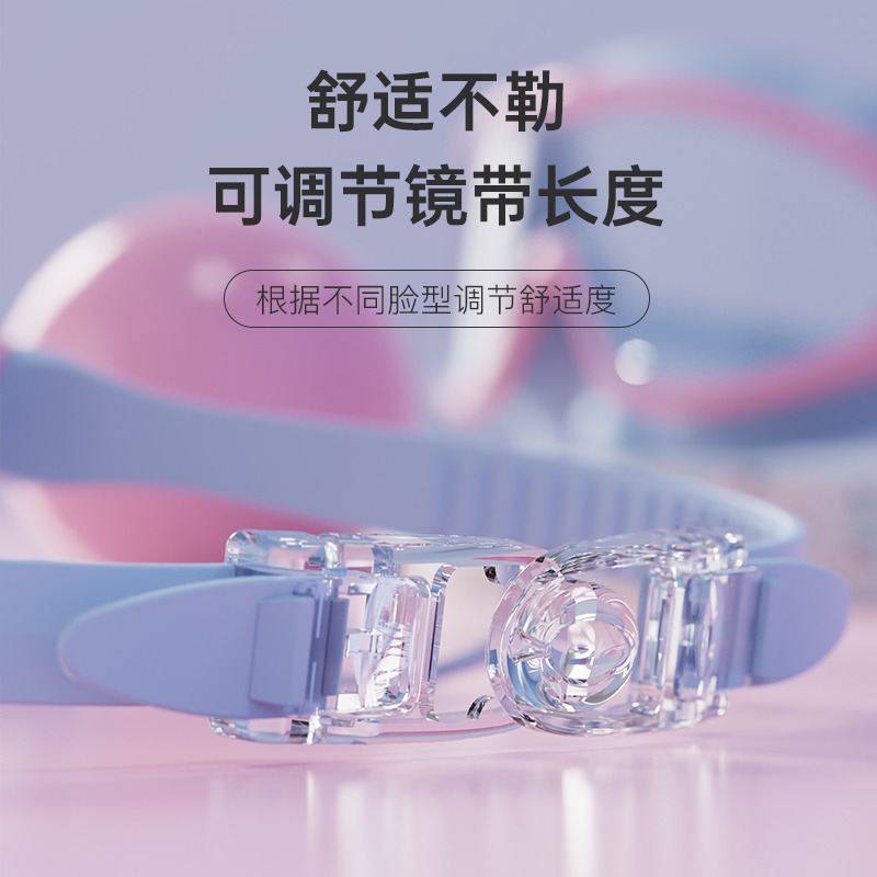 貴人鳥兒童泳鏡高清防霧小男孩女孩防水游泳眼鏡男童女童游泳裝備-細節圖4