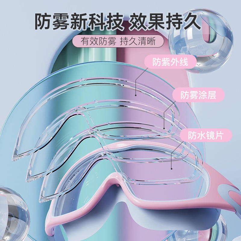 貴人鳥兒童泳鏡高清防霧小男孩女孩防水游泳眼鏡男童女童游泳裝備-細節圖5