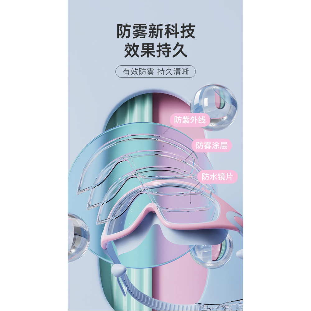 貴人鳥兒童泳鏡高清防霧小男孩女孩防水游泳眼鏡男童女童游泳裝備-細節圖8