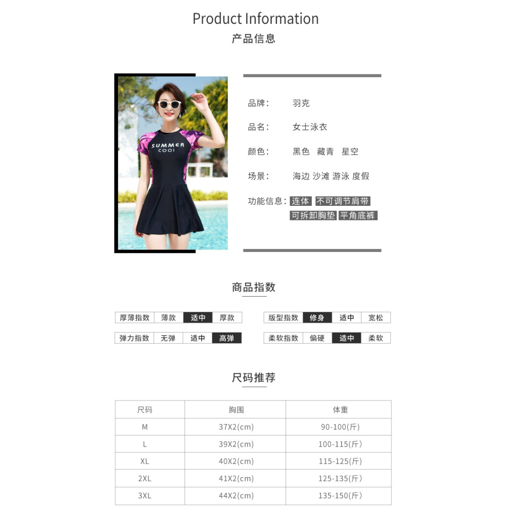 泳衣女遮肚顯瘦連體裙式游泳衣新款保守學生性感ins風溫泉泳裝備-細節圖10