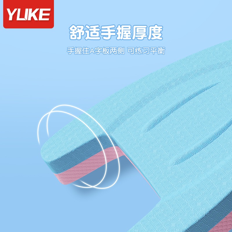 羽克游泳浮板兒童大人背漂初學者浮板學游泳裝備輔助神器打水板-細節圖4