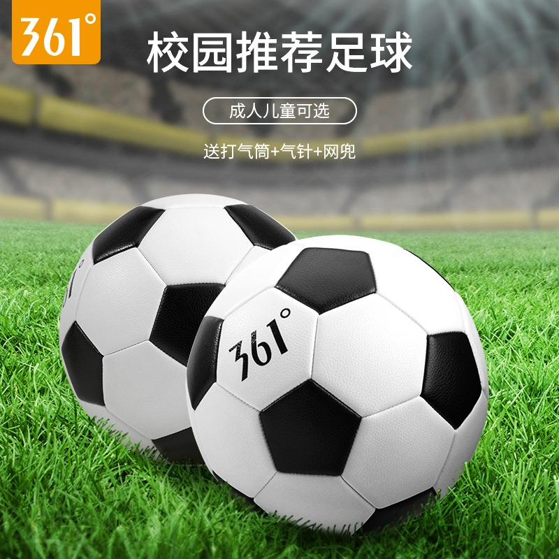 361足球兒童4號5號球耐磨四號小學生專用球成人幼兒小孩專業訓練-細節圖2