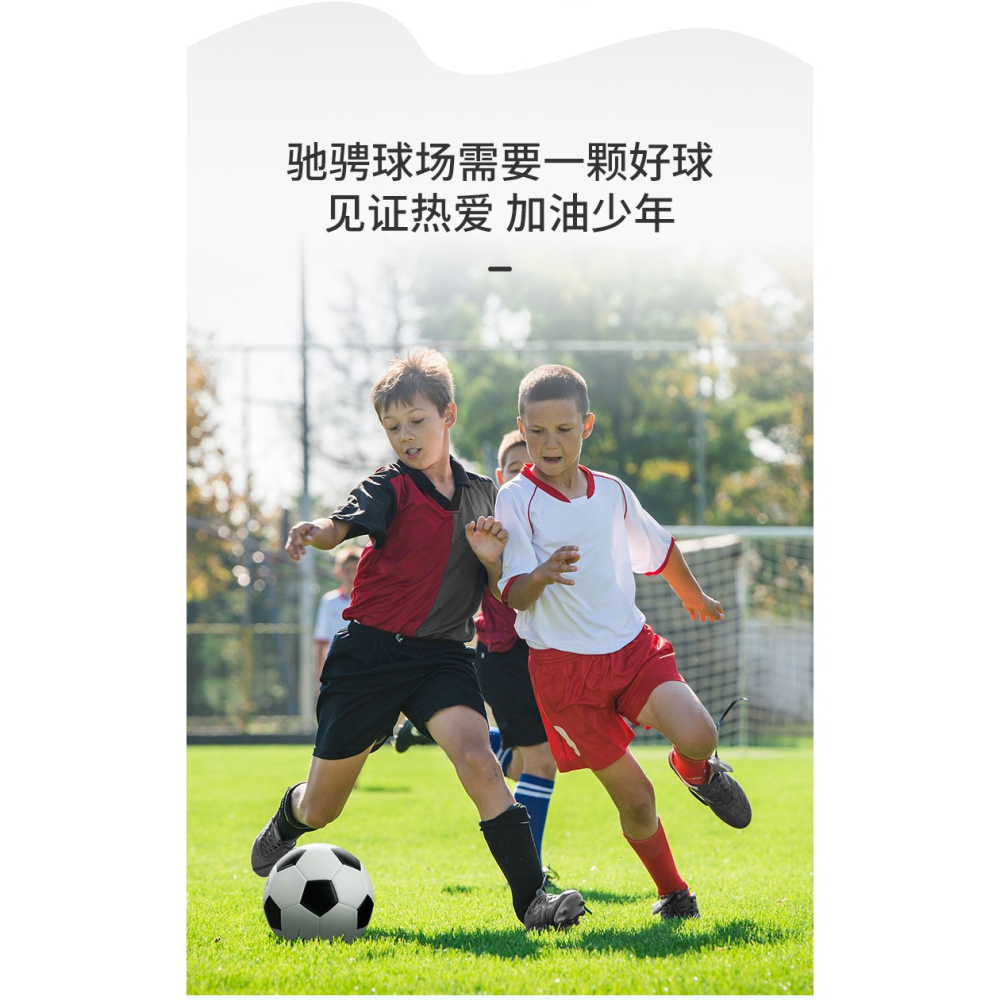 361足球兒童4號5號球耐磨四號小學生專用球成人幼兒小孩專業訓練-細節圖9