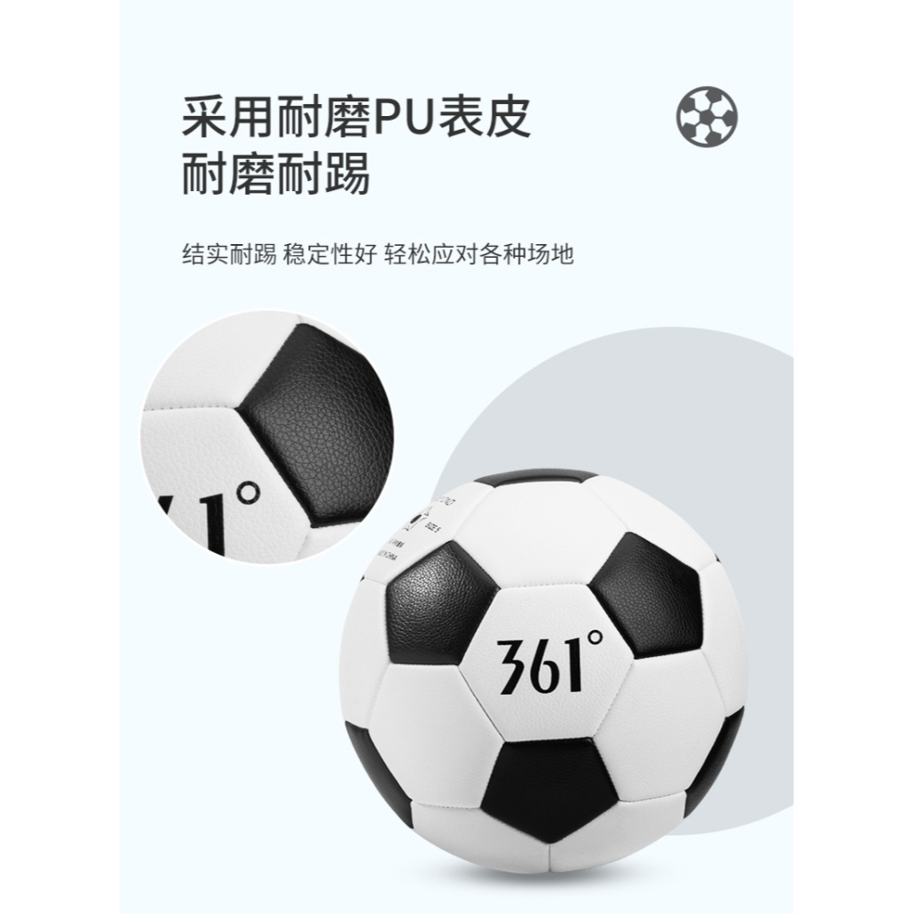 361足球兒童4號5號球耐磨四號小學生專用球成人幼兒小孩專業訓練-細節圖10