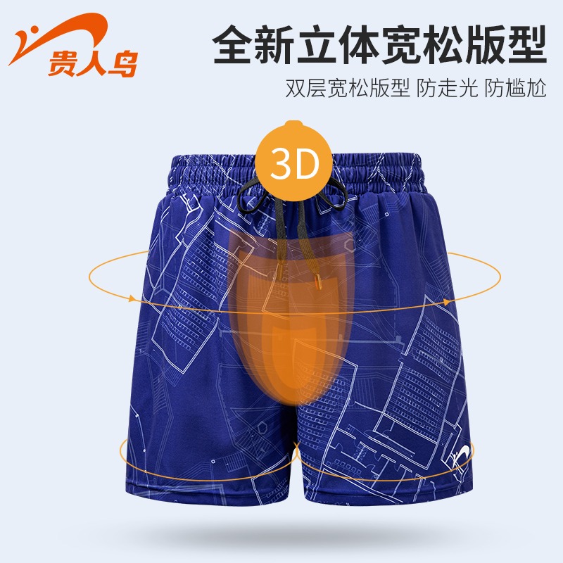 貴人鳥男士成人泳褲五分防尷尬專業速幹親膚透氣泳褲平角游泳褲男-細節圖5