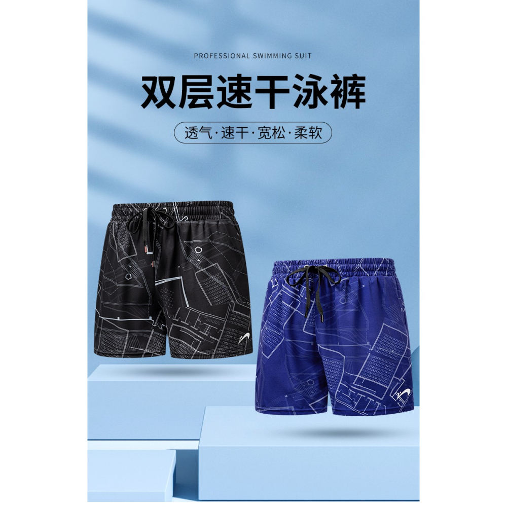 貴人鳥男士成人泳褲五分防尷尬專業速幹親膚透氣泳褲平角游泳褲男-細節圖6