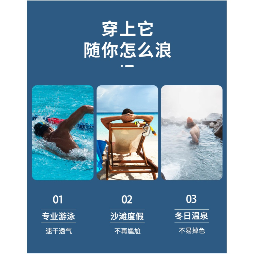 貴人鳥男士成人泳褲五分防尷尬專業速幹親膚透氣泳褲平角游泳褲男-細節圖8