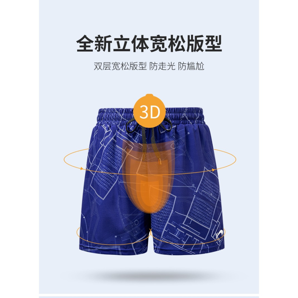 貴人鳥男士成人泳褲五分防尷尬專業速幹親膚透氣泳褲平角游泳褲男-細節圖9