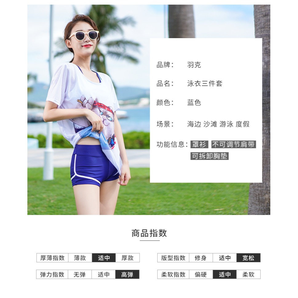 游泳衣女士2021新款遮肚顯瘦寬松時尚三件套泳衣學生泡溫泉泡澡服-細節圖10