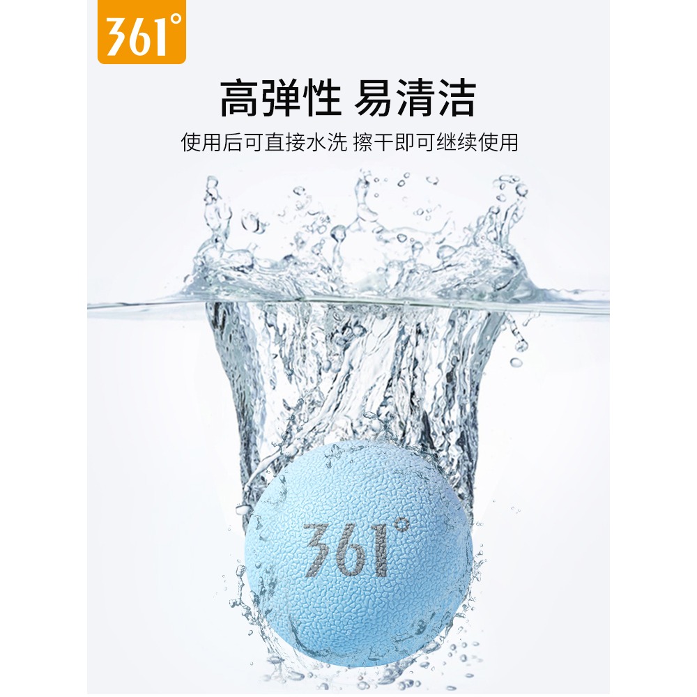361筋膜球足底按摩球頸膜花生球健身運動背部肩頸腰部肌肉放鬆-細節圖2
