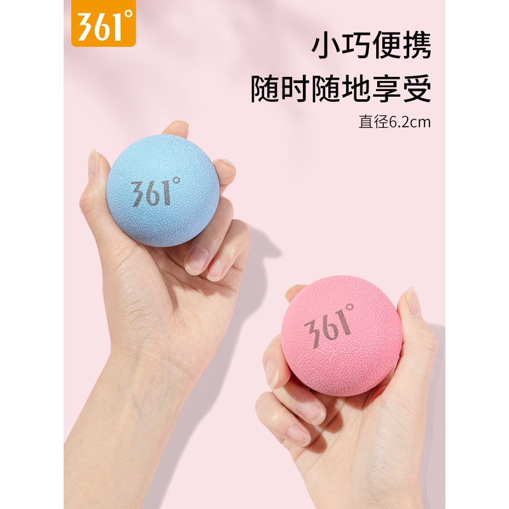 361筋膜球足底按摩球頸膜花生球健身運動背部肩頸腰部肌肉放鬆-細節圖3