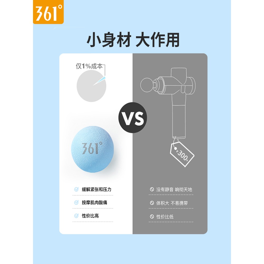 361筋膜球足底按摩球頸膜花生球健身運動背部肩頸腰部肌肉放鬆-細節圖4