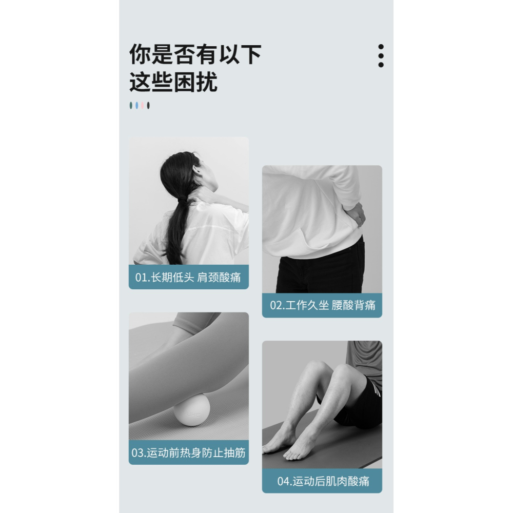 361筋膜球足底按摩球頸膜花生球健身運動背部肩頸腰部肌肉放鬆-細節圖9