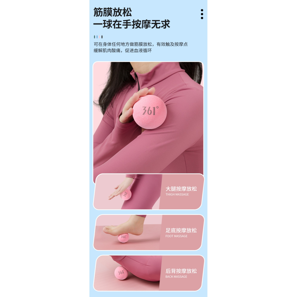361筋膜球足底按摩球頸膜花生球健身運動背部肩頸腰部肌肉放鬆-細節圖10