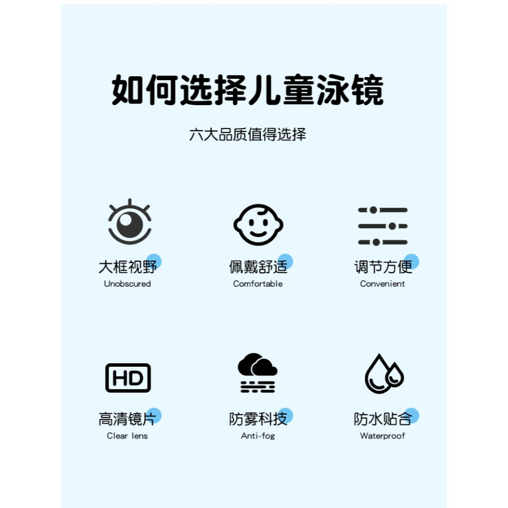 貴人鳥兒童泳鏡大框男女童專業游泳眼鏡泳帽裝備防水防霧高清裝備-細節圖7
