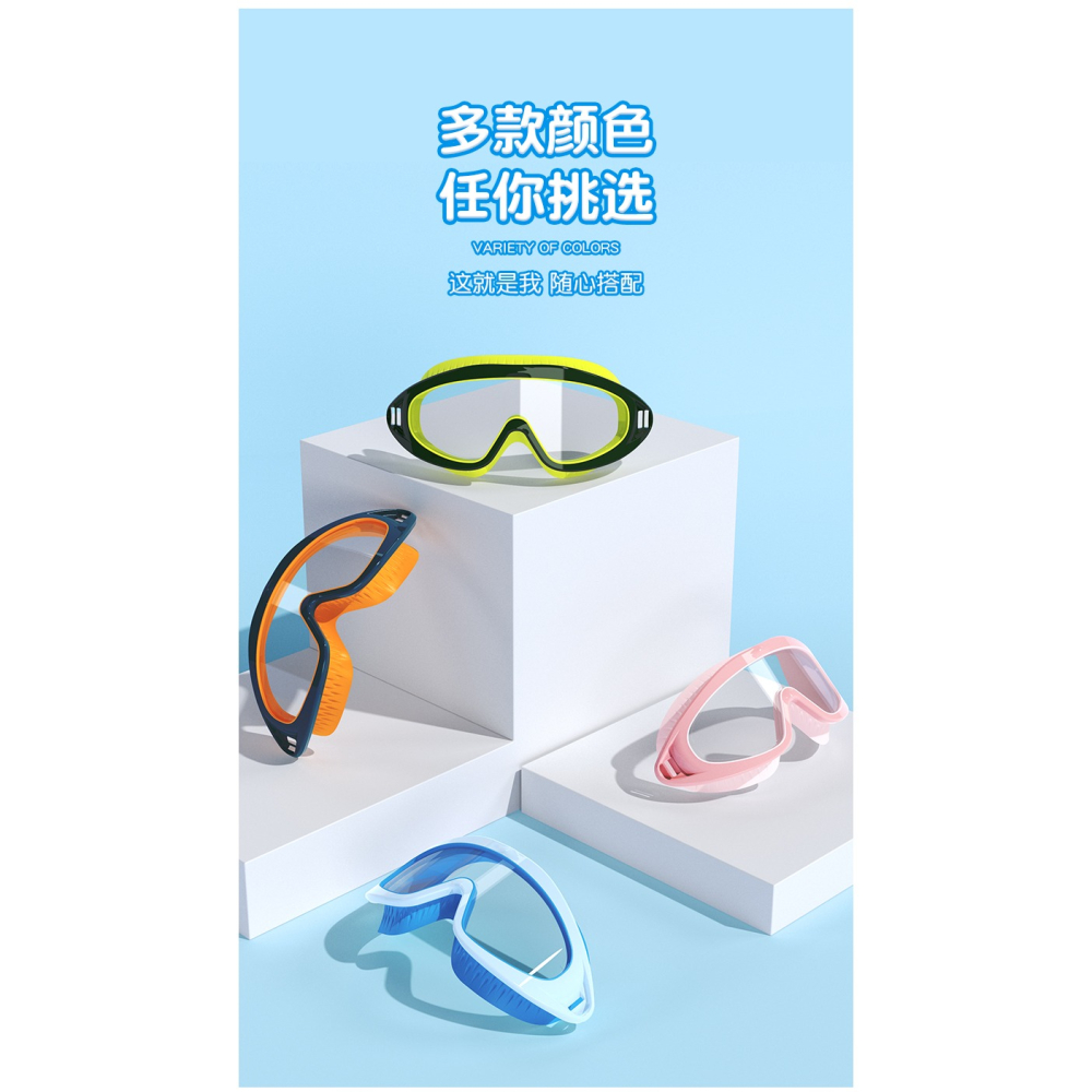 貴人鳥兒童泳鏡大框男女童專業游泳眼鏡泳帽裝備防水防霧高清裝備-細節圖8