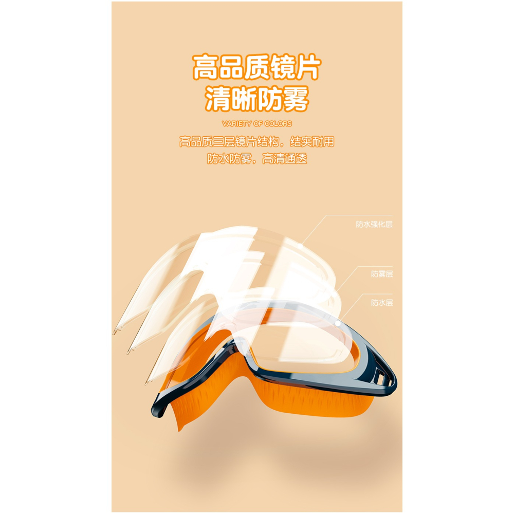 貴人鳥兒童泳鏡大框男女童專業游泳眼鏡泳帽裝備防水防霧高清裝備-細節圖9