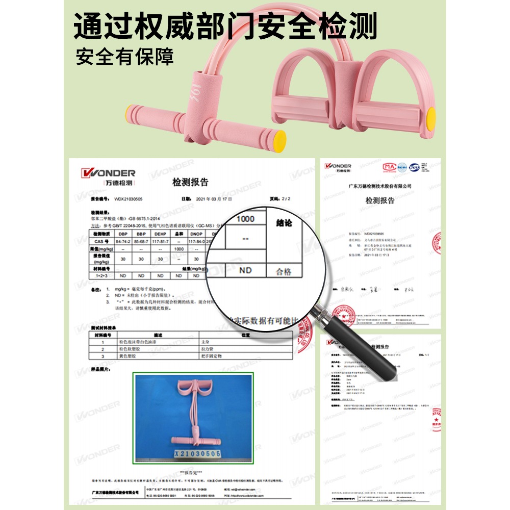 361腳蹬拉力器女健身減肥瘦肚子仰臥起坐輔助器家用瑜伽運動器材-細節圖3