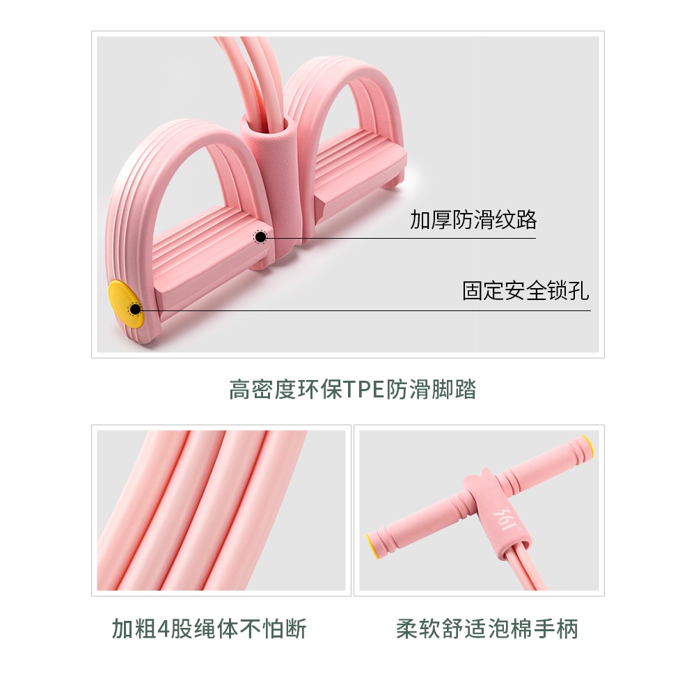 361腳蹬拉力器女健身減肥瘦肚子仰臥起坐輔助器家用瑜伽運動器材-細節圖5