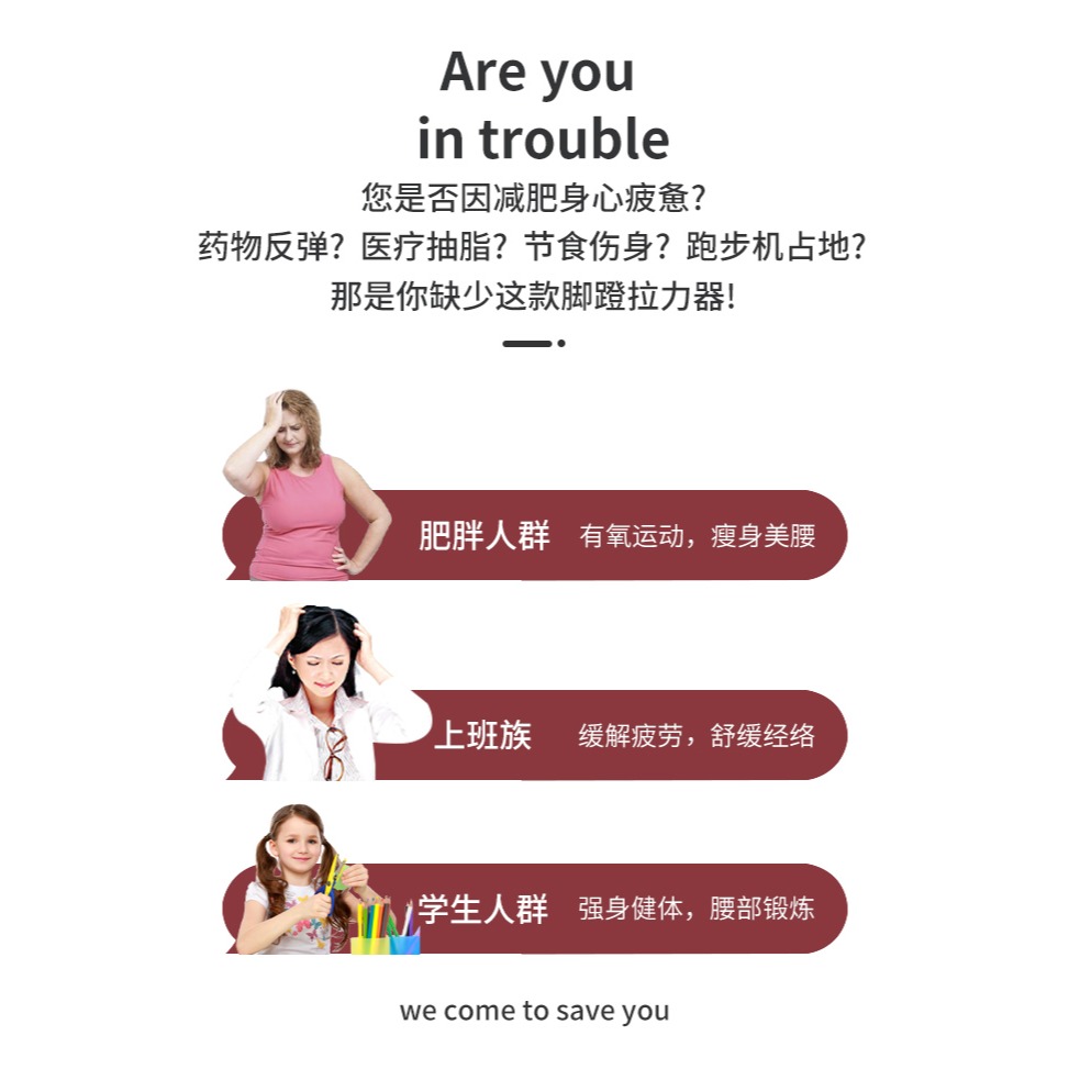 361腳蹬拉力器女健身減肥瘦肚子仰臥起坐輔助器家用瑜伽運動器材-細節圖8