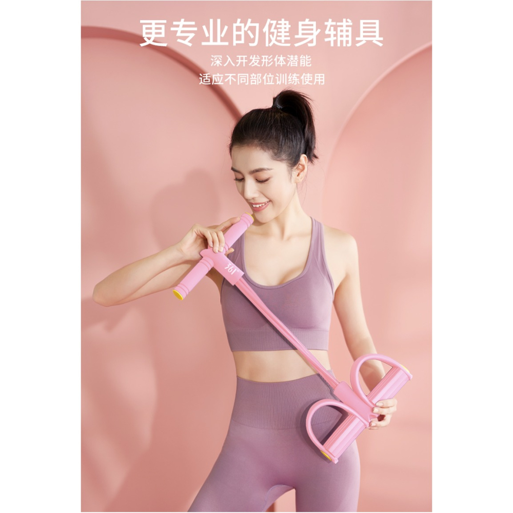 361腳蹬拉力器女健身減肥瘦肚子仰臥起坐輔助器家用瑜伽運動器材-細節圖9