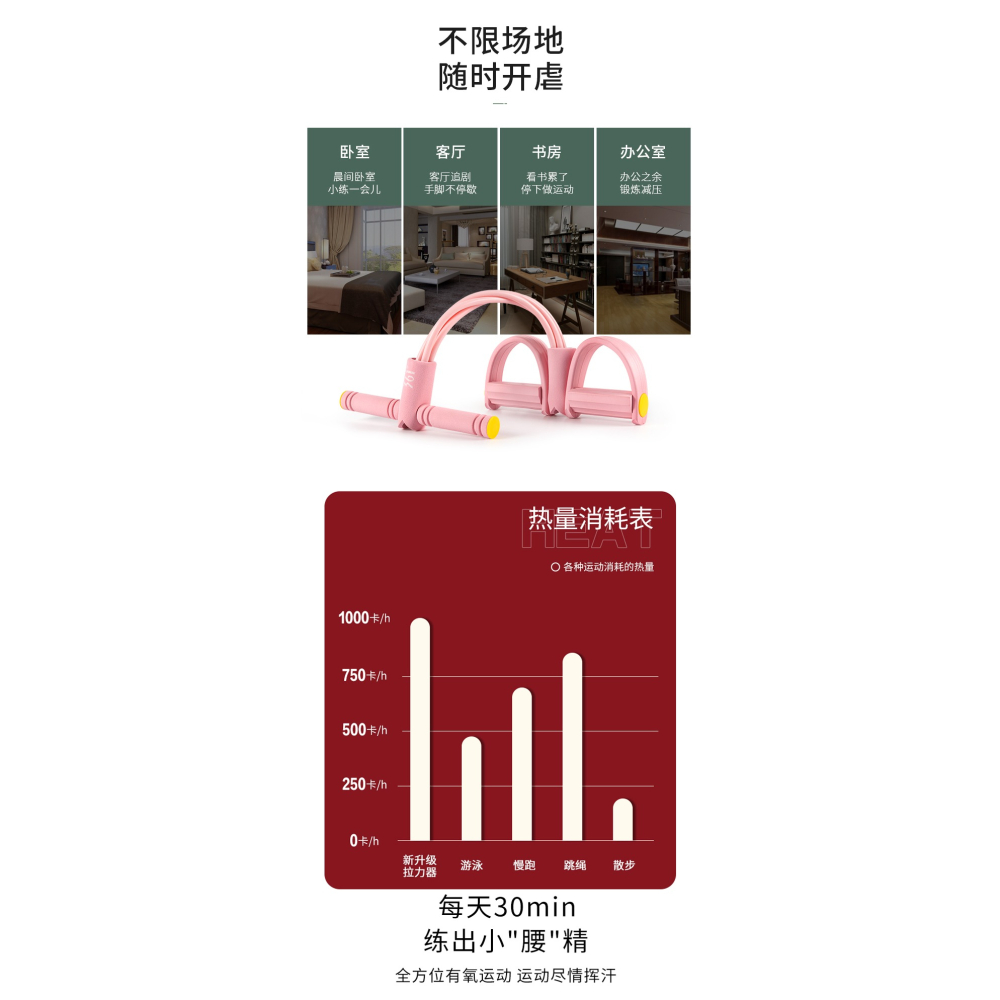 361腳蹬拉力器女健身減肥瘦肚子仰臥起坐輔助器家用瑜伽運動器材-細節圖10