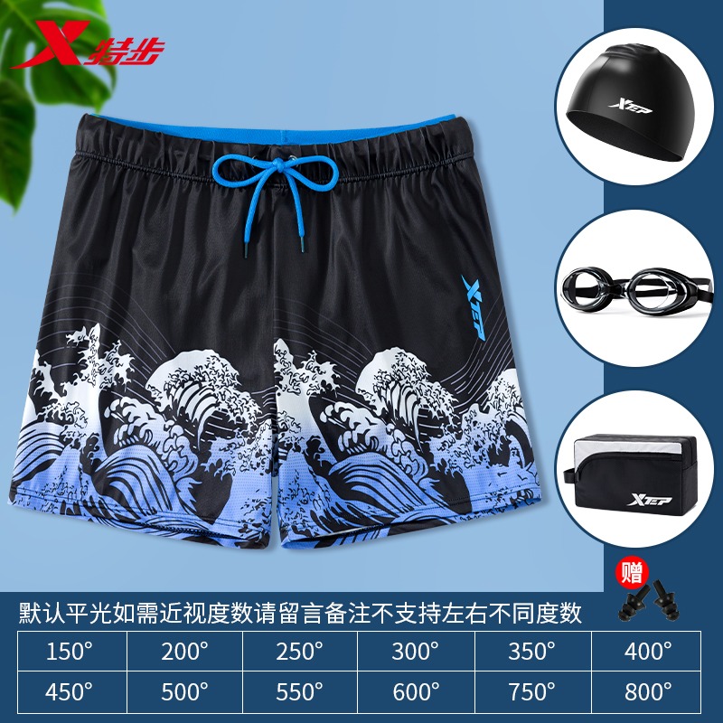 特步男士泳褲大碼男款速乾透氣2022新款防尷尬寬松泡溫泉游泳裝備-細節圖2
