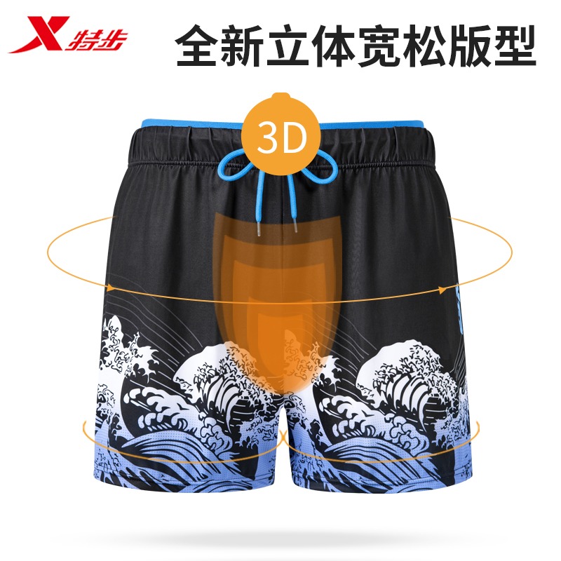 特步男士泳褲大碼男款速乾透氣2022新款防尷尬寬松泡溫泉游泳裝備-細節圖4