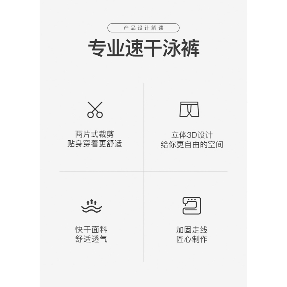 特步男士泳褲大碼男款速乾透氣2022新款防尷尬寬松泡溫泉游泳裝備-細節圖7