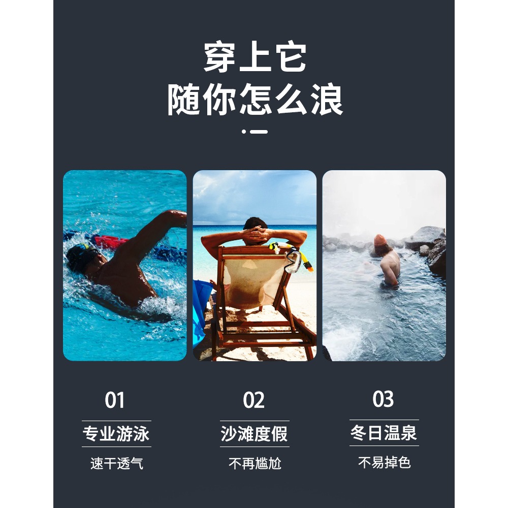 特步男士泳褲大碼男款速乾透氣2022新款防尷尬寬松泡溫泉游泳裝備-細節圖8