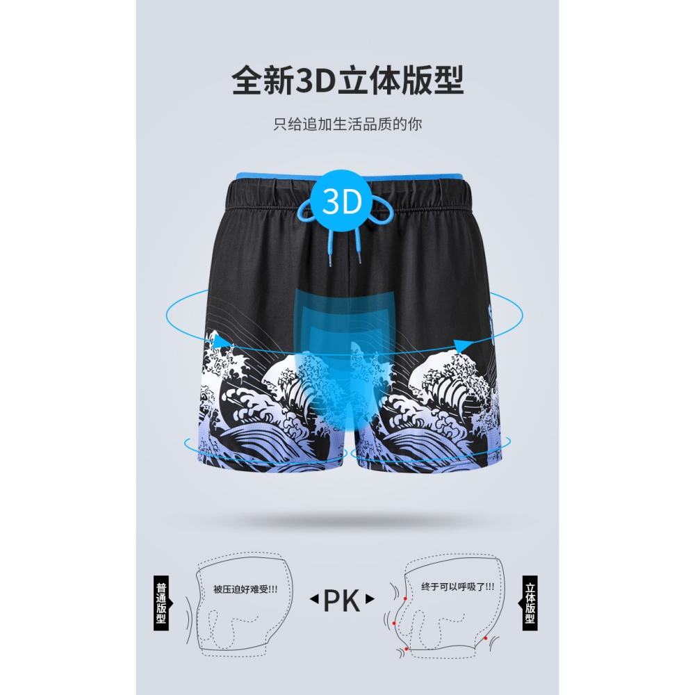 特步男士泳褲大碼男款速乾透氣2022新款防尷尬寬松泡溫泉游泳裝備-細節圖9