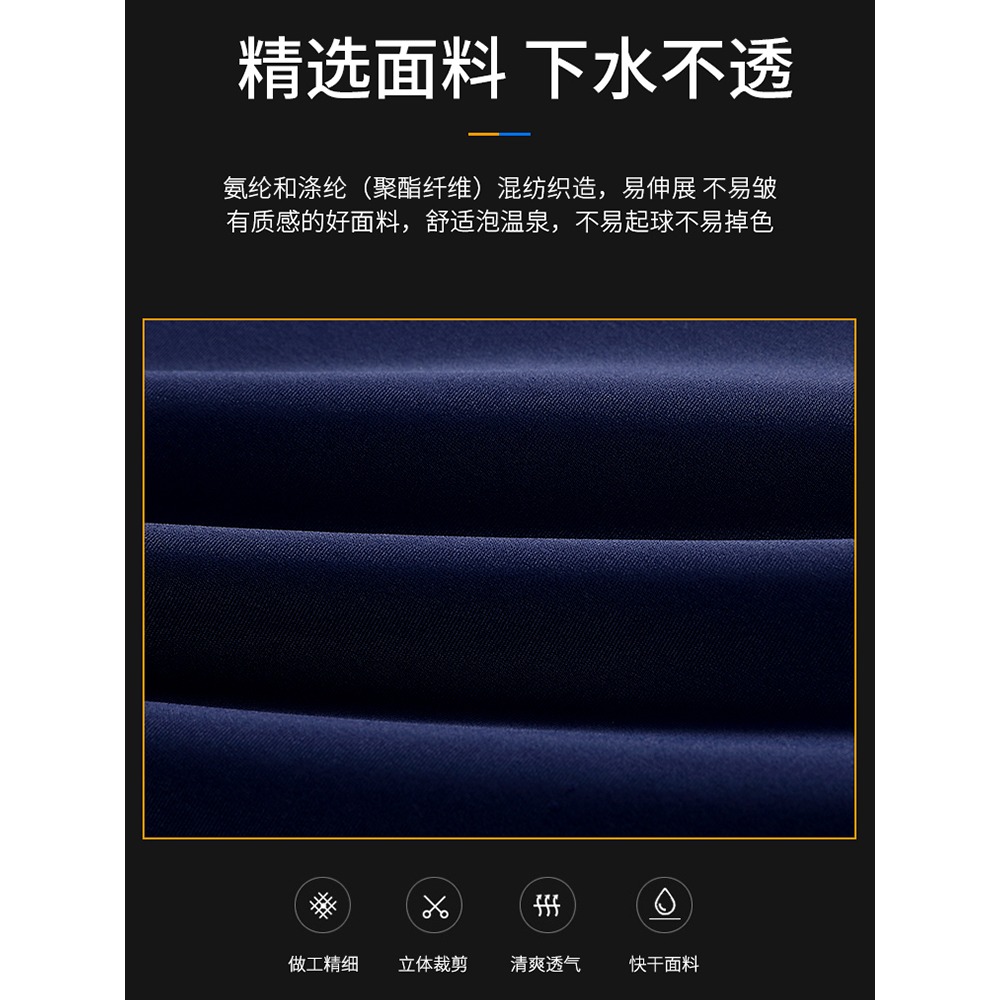 泳褲男防尷尬平角速幹大碼泳衣男士騷氣游泳褲泳裝專業游泳裝備-細節圖2