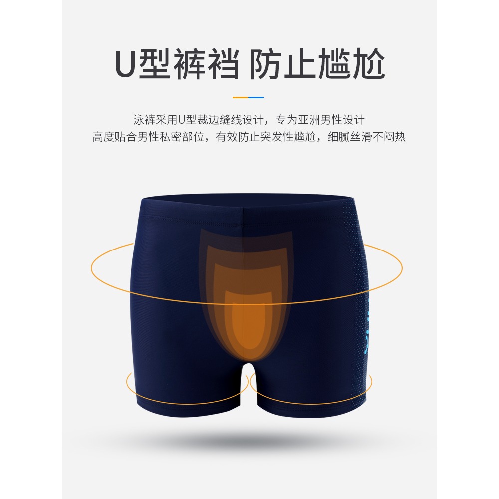 泳褲男防尷尬平角速幹大碼泳衣男士騷氣游泳褲泳裝專業游泳裝備-細節圖4