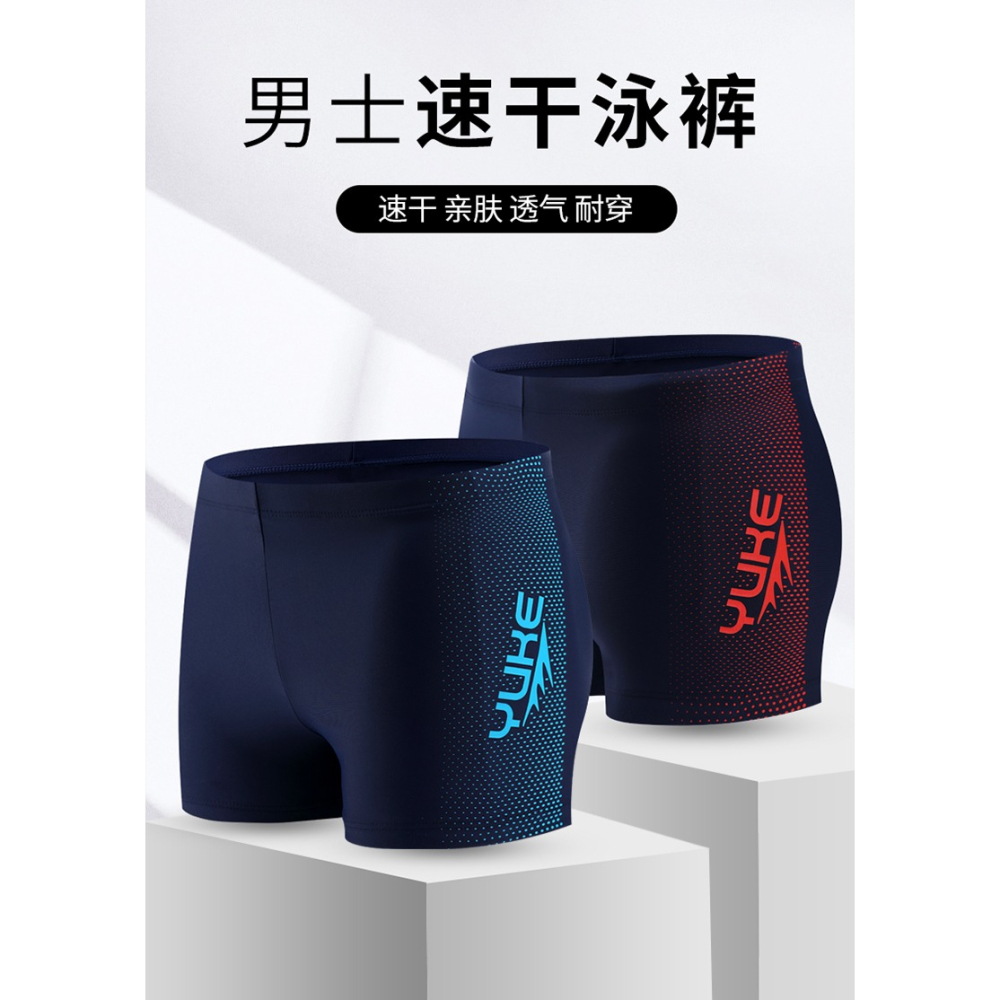 泳褲男防尷尬平角速幹大碼泳衣男士騷氣游泳褲泳裝專業游泳裝備-細節圖6
