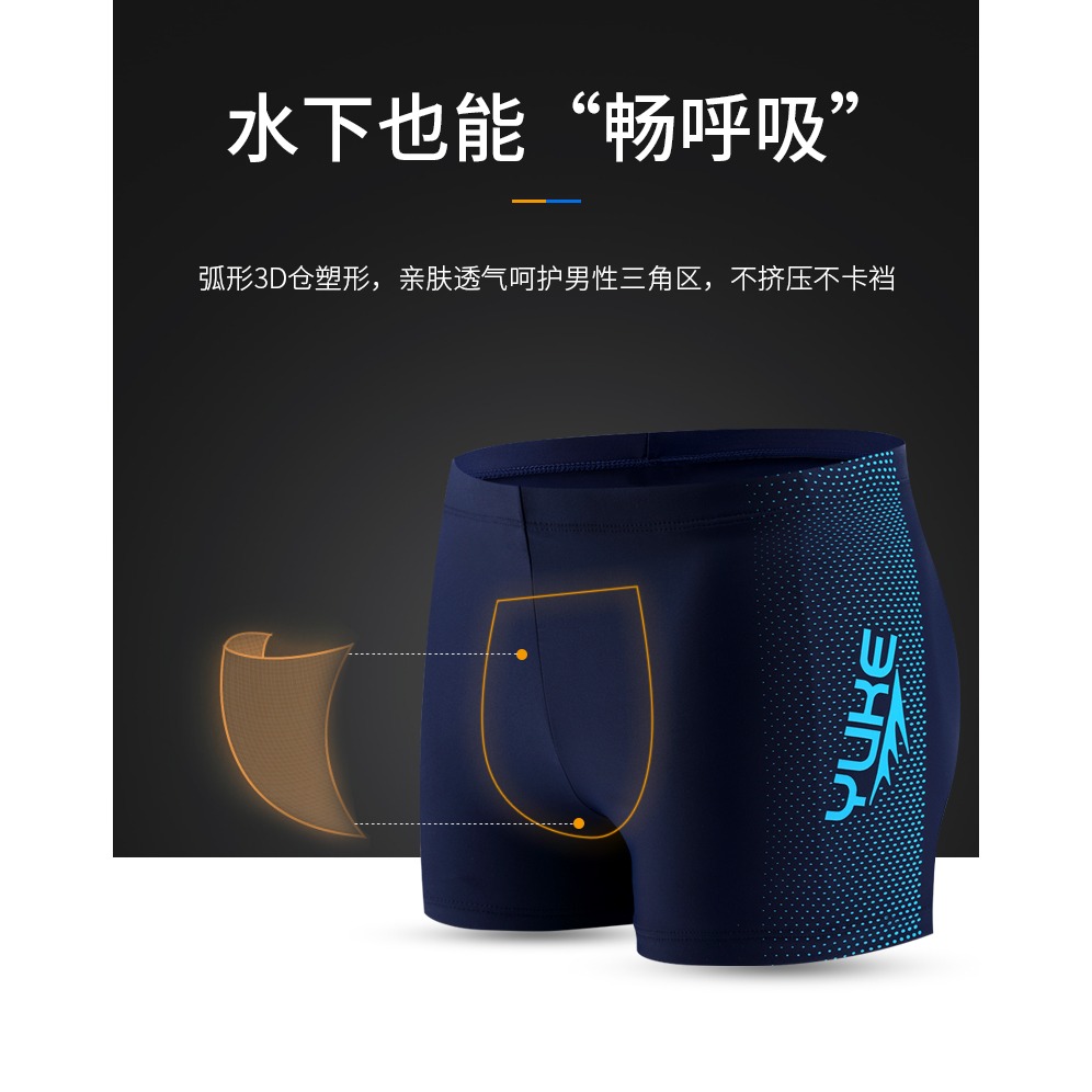 泳褲男防尷尬平角速幹大碼泳衣男士騷氣游泳褲泳裝專業游泳裝備-細節圖9
