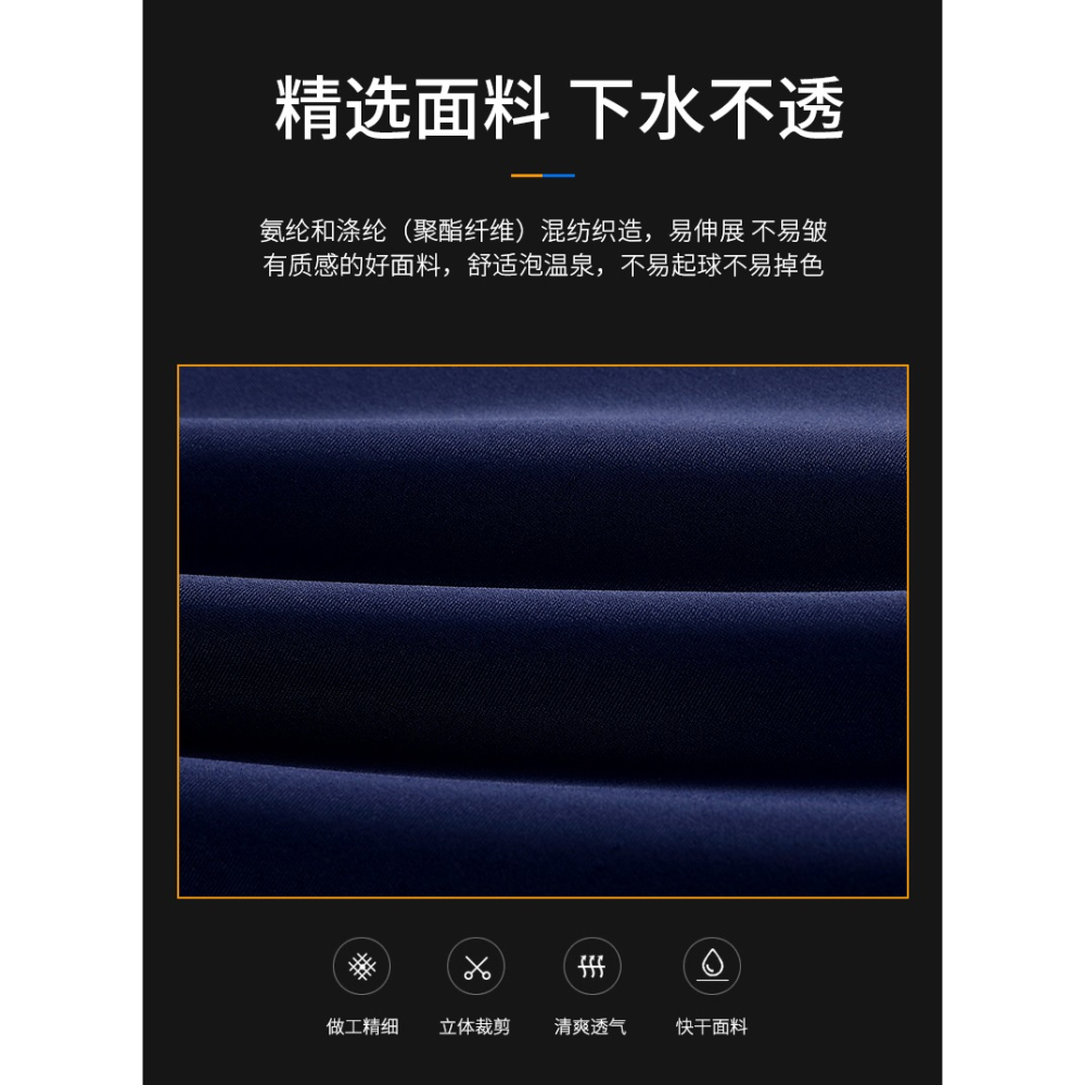 泳褲男防尷尬平角速幹大碼泳衣男士騷氣游泳褲泳裝專業游泳裝備-細節圖10