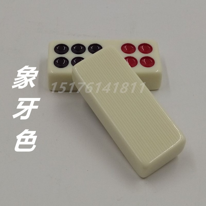 包郵八駿圖牌九骨牌天九大號密胺實心加厚竹絲牌九麻將牌九骨牌-細節圖4