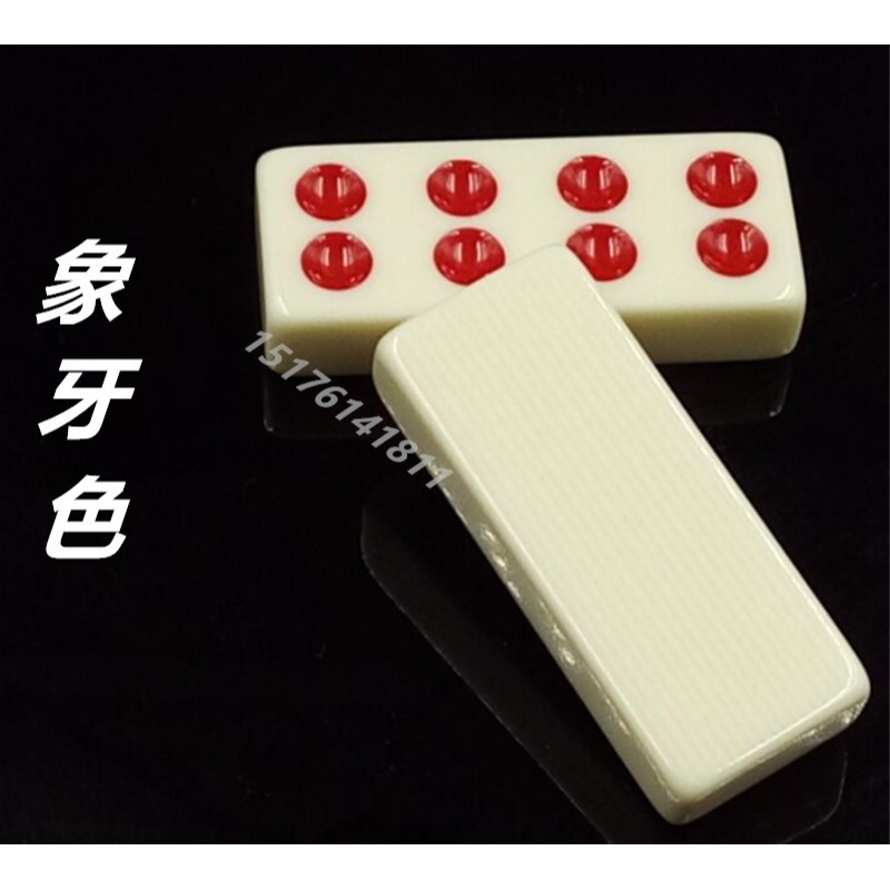 大號實心紫竹牌九14#牌九骨牌天九推牌九骨牌頂牛竹絲牌九-細節圖5
