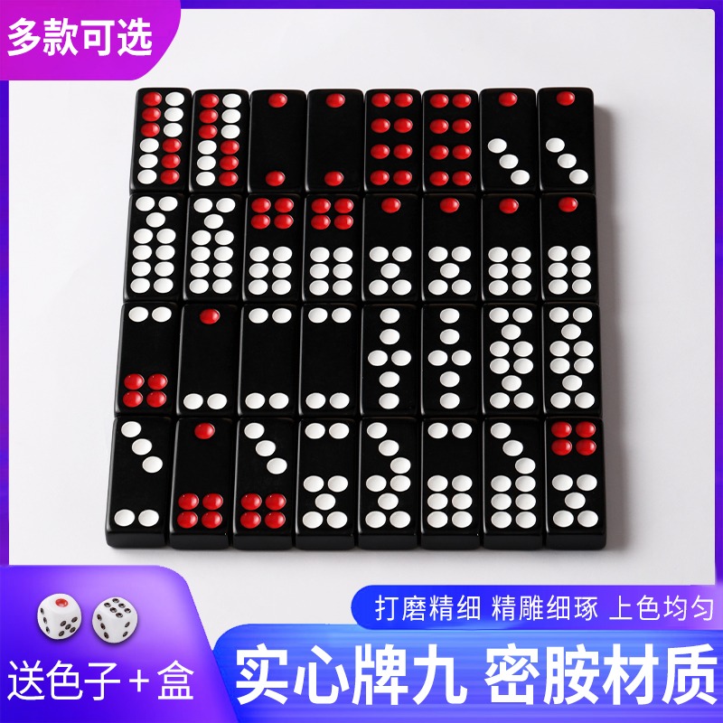 牌九牌九牌天九骨牌家用成人推大號加厚牌九麻將小號黑色骨牌包郵-細節圖5