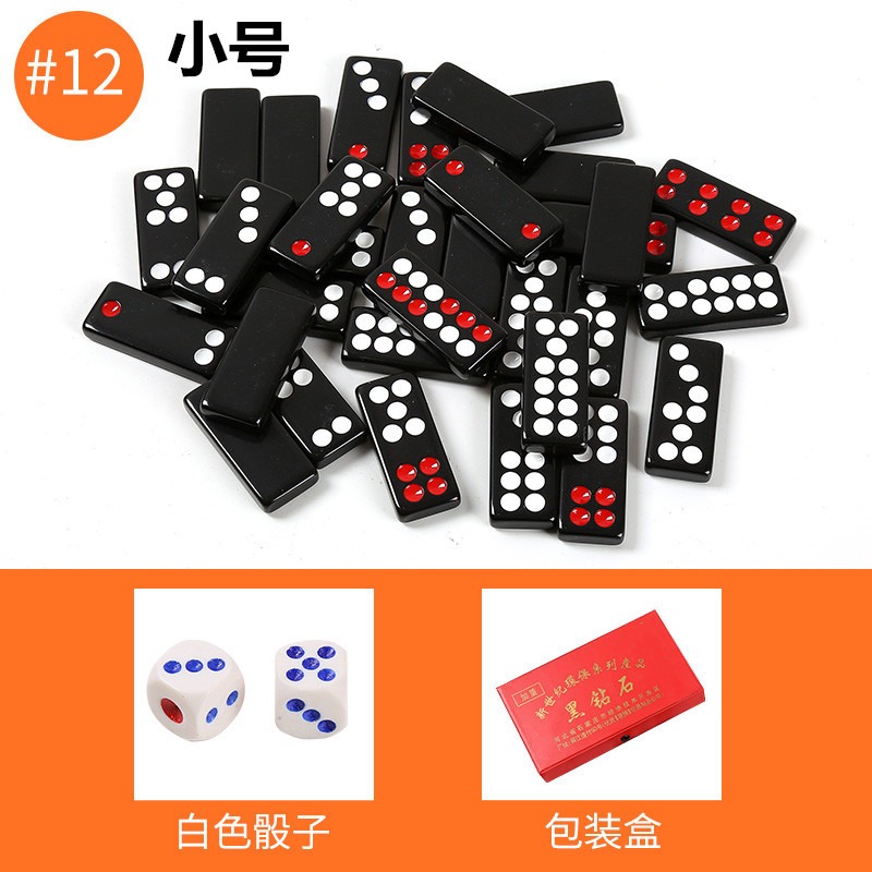牌九牌九牌天九骨牌家用成人推大號加厚牌九麻將小號黑色骨牌包郵-細節圖6